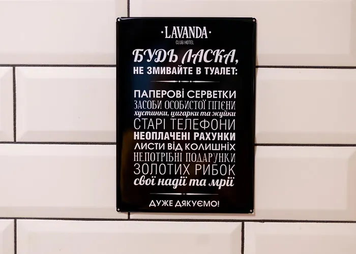 Lavanda Club * Slavske